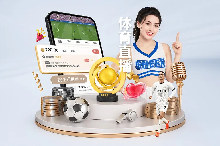 体育服务配图：仅有日期 · 时间精度